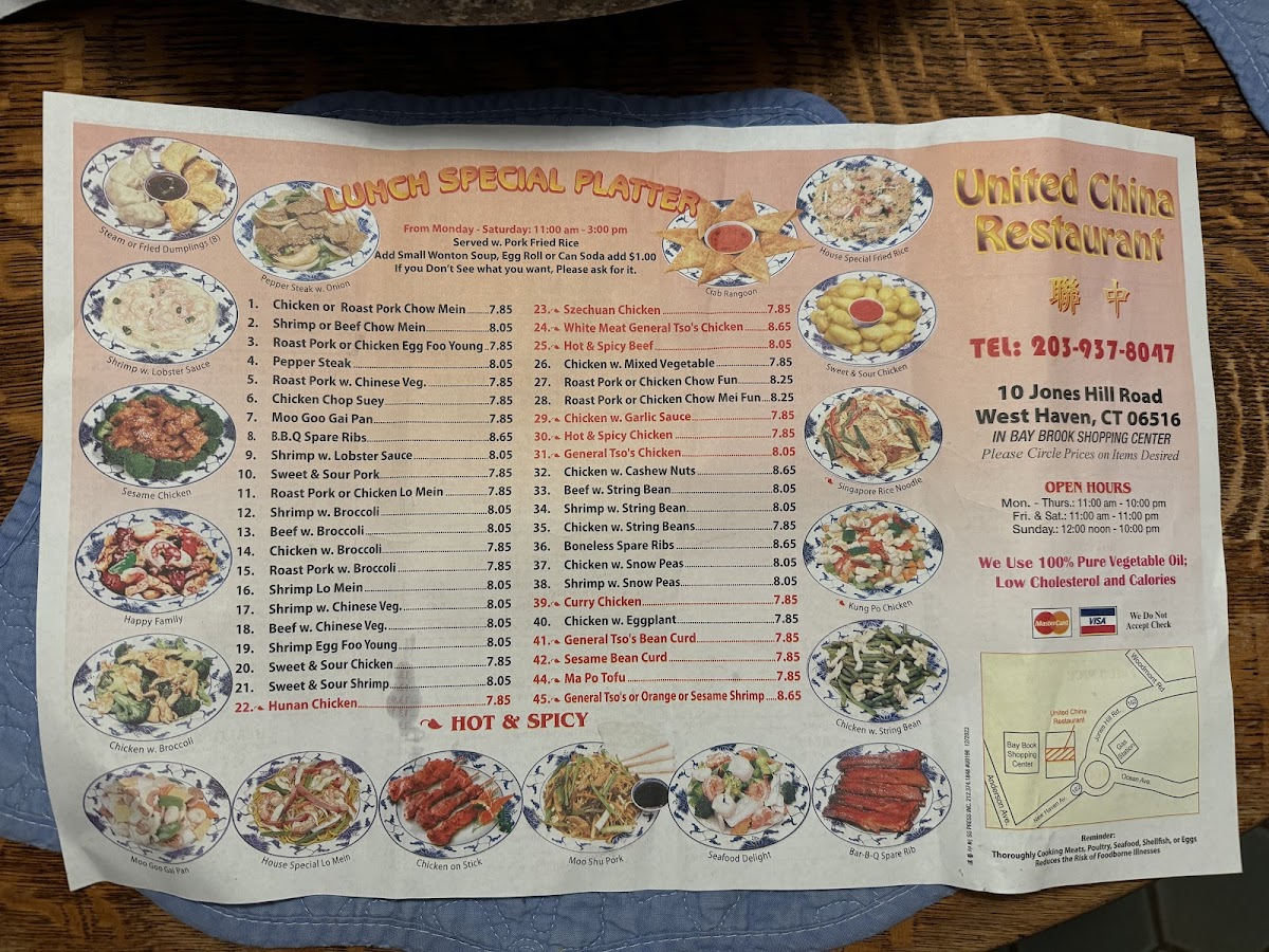 United China Restaurant Photos 2